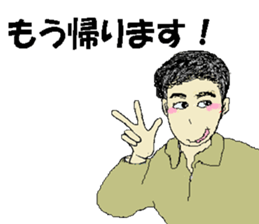 it's Nagao sticker #14776688