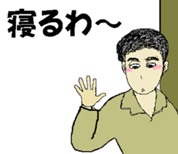 it's Nagao sticker #14776689