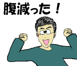 it's Nagao sticker #14776690