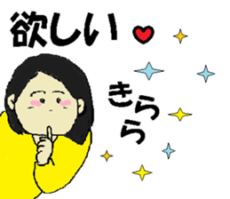 it's Nagao sticker #14776691