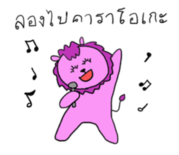 Pink Lion sticker #14776776