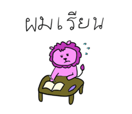 Pink Lion sticker #14776788