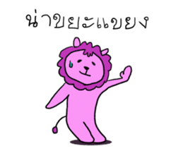 Pink Lion sticker #14776801