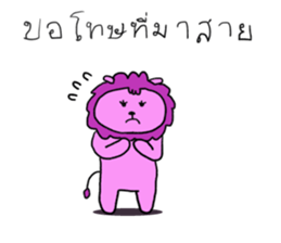 Pink Lion sticker #14776803
