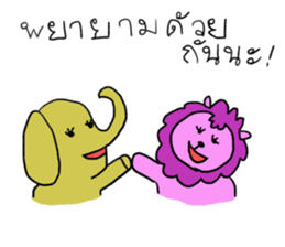 Pink Lion sticker #14776805