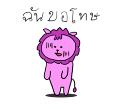 Pink Lion sticker #14776806