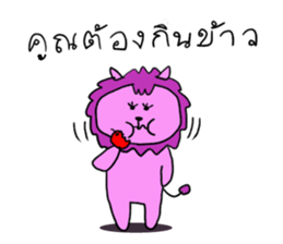 Pink Lion sticker #14776811