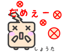 Sticker for Shouta sticker #14776857