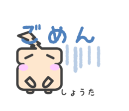 Sticker for Shouta sticker #14776861