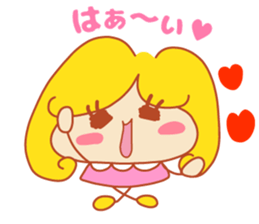 Present Stickers[Gorgeous Wife] sticker #14776862