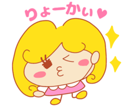 Present Stickers[Gorgeous Wife] sticker #14776864