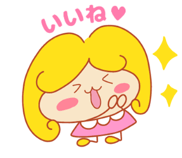 Present Stickers[Gorgeous Wife] sticker #14776865