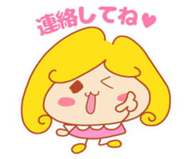 Present Stickers[Gorgeous Wife] sticker #14776881