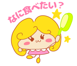 Present Stickers[Gorgeous Wife] sticker #14776887