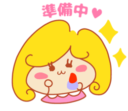 Present Stickers[Gorgeous Wife] sticker #14776890