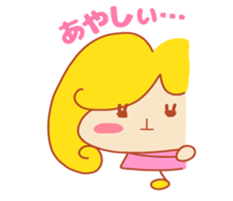 Present Stickers[Gorgeous Wife] sticker #14776895