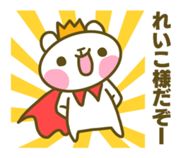 Sticker for Reiko sticker #14776943