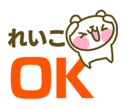 Sticker for Reiko sticker #14776946