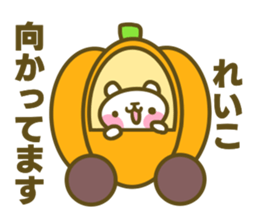 Sticker for Reiko sticker #14776948