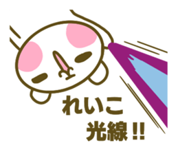 Sticker for Reiko sticker #14776954