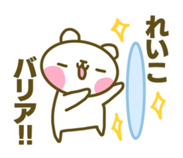 Sticker for Reiko sticker #14776955