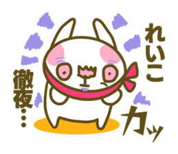 Sticker for Reiko sticker #14776960