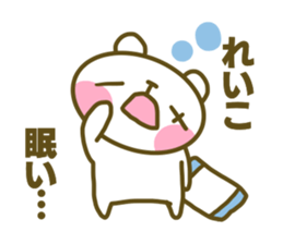 Sticker for Reiko sticker #14776961