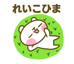 Sticker for Reiko sticker #14776962