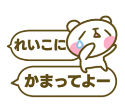 Sticker for Reiko sticker #14776963