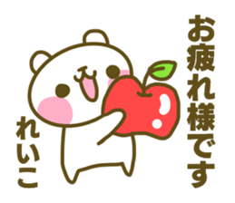 Sticker for Reiko sticker #14776964