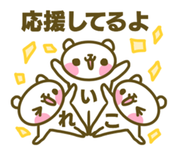 Sticker for Reiko sticker #14776965