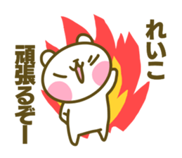 Sticker for Reiko sticker #14776966