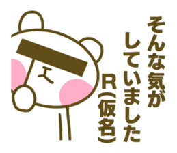 Sticker for Reiko sticker #14776968