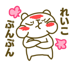 Sticker for Reiko sticker #14776975