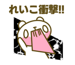 Sticker for Reiko sticker #14776976