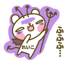 Sticker for Reiko sticker #14776978