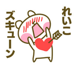 Sticker for Reiko sticker #14776979