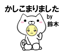 fcf dog part28 sticker #14777027