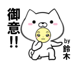 fcf dog part28 sticker #14777030