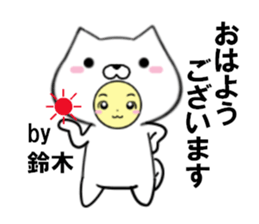 fcf dog part28 sticker #14777031