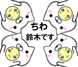 fcf dog part28 sticker #14777034