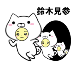 fcf dog part28 sticker #14777039