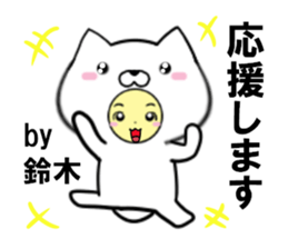 fcf dog part28 sticker #14777045