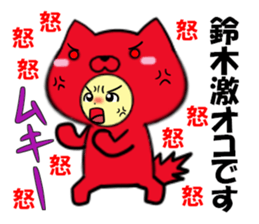 fcf dog part28 sticker #14777047