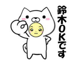 fcf dog part28 sticker #14777049