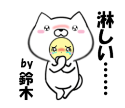 fcf dog part28 sticker #14777053