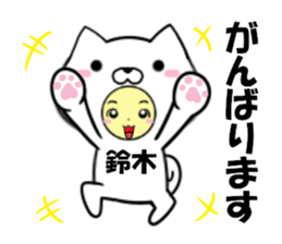 fcf dog part28 sticker #14777055