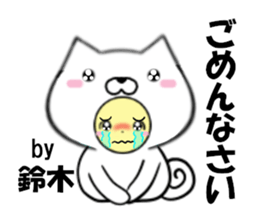 fcf dog part28 sticker #14777059