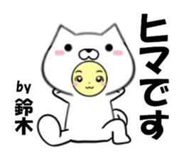 fcf dog part28 sticker #14777060