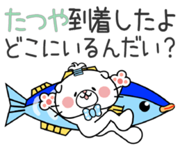 Cat Sticker Tatsuya sticker #14777148
